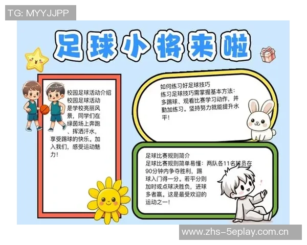 足球明星踢球时的手指动作解析与技巧分享让你更懂足球的魅力与艺术